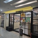 꽃마름 거창점 | 창원 대방동 샤브샤브 맛집 "샤브를 담다" 신박한 1인 냄비, 고기 무한리필 이용