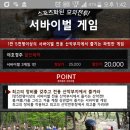 야호게임장 네이버블로그