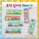 아기자기십자수 이미지