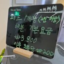 리가플스방 | 신촌역 플스방 리가플스방 신촌점 솔직 후기｜신촌,홍대에서 제일 깔끔한 신상 플스방에서 이색데이트