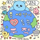 애드어썸 | 새복많받🩷💗💖💞💓
