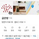 차린 이미지