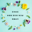 아인시스템