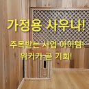 궁 사우나 이미지