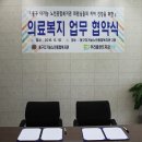 동구노인종합복지관 이미지