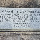 금강사 티스토리
