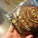 풍년제과cafe 이미지
