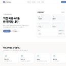 달페이지 | 코딩없이 ai vercel v0 활용 웹페이지 만들기 (v0 한달 결제 후기)