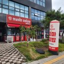 햇살머믄꼬마김밥나주