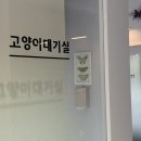 봉곡동387 이미지