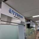 한국아크릴
