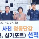 정동농협농산물산지유통센터 이미지