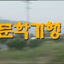 노벨문학상 알기 이미지