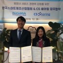 (주)스마트산업 이미지