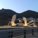 호로록 펜션 이미지