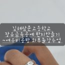 김해은공예 삼문고등학교 은반지만들기 ~여우비공방 외부출강 이미지