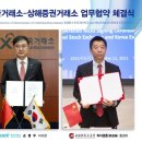 휴대폰거래소 연합뉴스