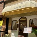 수원역 맛집: 간단한 식사 추천 신상분식맛집 유부생각 후기
