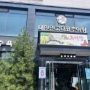 청풍남원추어탕 이미지