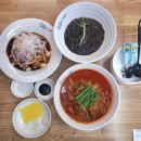 맛지비불꼬막짬뽕