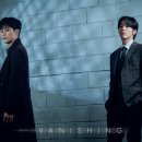 뮤지컬 <배니싱> 이미지