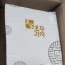 천안명가호두과자 이미지
