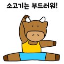 한우장터정육점 이미지