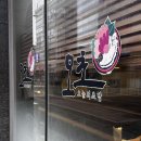 법조로 | 광교법조타운맛집 점심으로 좋은 초밥집 다녀온 후기