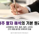 (유)동양운수 이미지
