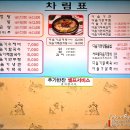 서오릉다슬기 이미지