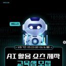 6월 부터 글쓰기 계획 변화, 유튜브, 토익캠프, PT 등