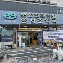 성서조약국 이미지