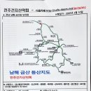 남해 금산과 보리암 등신지도 이미지