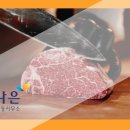 도래축산물