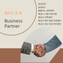 [동탄;금강펜테리움 ix타워]퍼스널 컬러 진단 후기; 컬러즈포유 동탄역 주변 퍼스널컬러 업체 추천