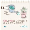 예인글씨