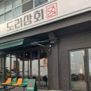 강동-천호-49 이미지