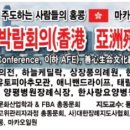 새날의전
