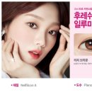 휴안경원 이미지