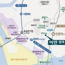 이안평택안중역 이미지