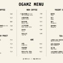오감즈베이커리