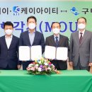 케이아이티 이미지