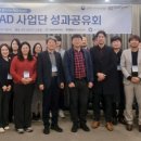뷰미디어컨설팅 교수신문