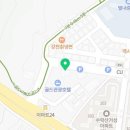 별방떡방앗간 이미지