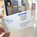 슬기로운한의원 이미지