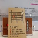 중동1158-8 ↔ 중동1166-10 (현대백화점 양방향길) | [부천 현대백화점 맛집] 부천시청역 맛집 닭갈비제작소 중동점 솔직후기