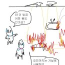 아이폰으로 부계 만드는법 없나요 ㅠ 이미지