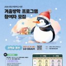 초등 창의 세계 역사 교실 이미지