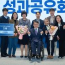 한국장애인고용공단 경기북부지사 네이버블로그