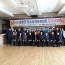 일동면사무소